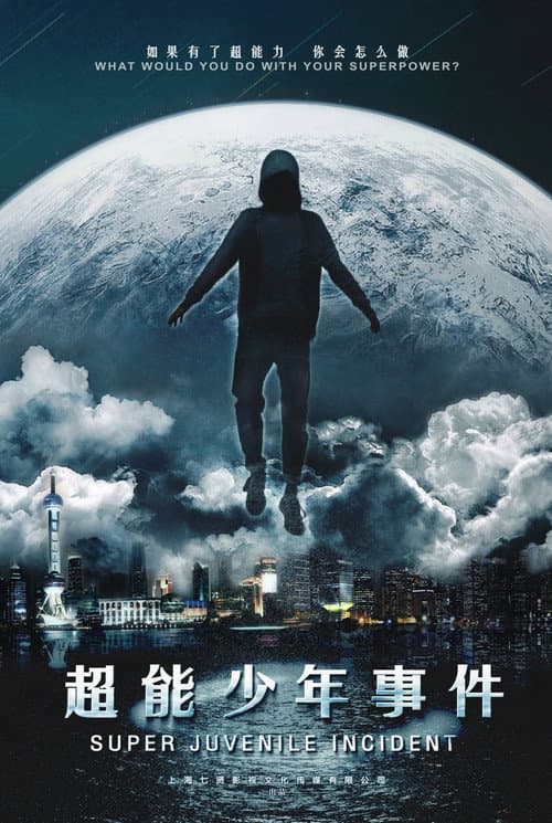 Poster for Lapse