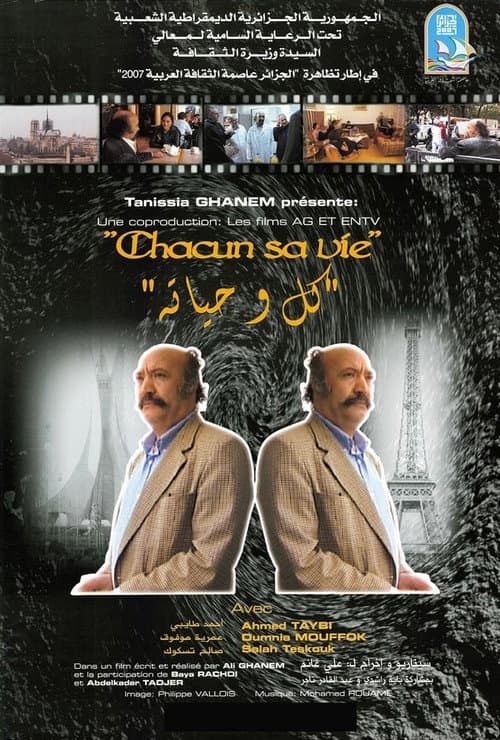 Poster for Chacun sa vie