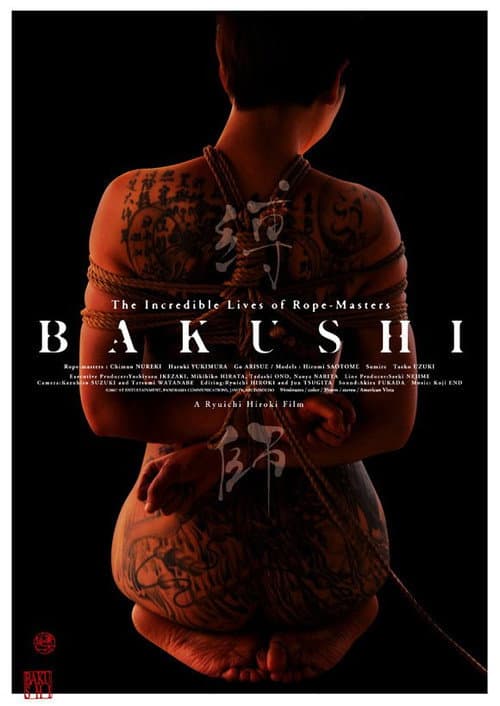 Poster for Bakushi