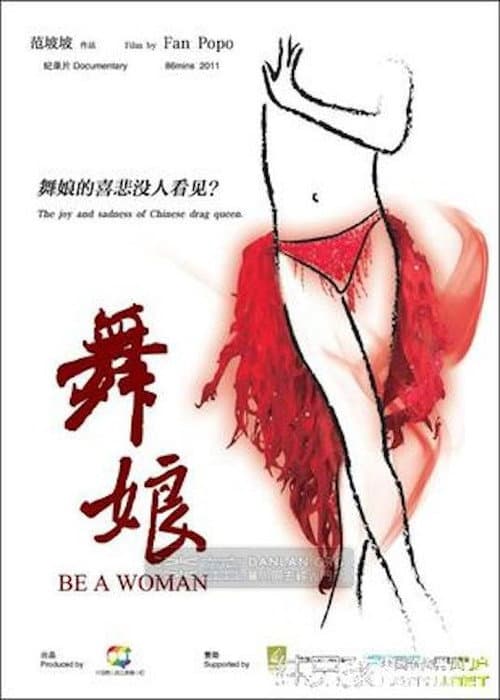Poster for Be a Woman