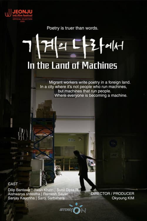 Poster for In the Land of Machines