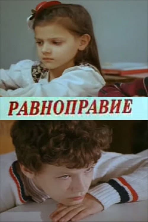 Poster for Equality