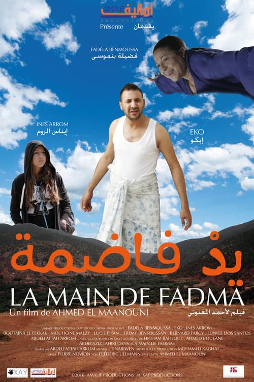 Poster for La Main de Fadma