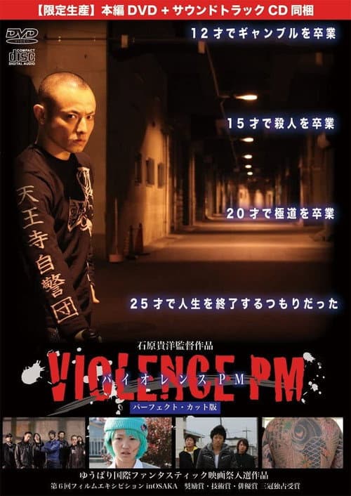 Poster for Violence PM