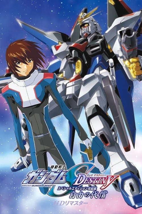 Poster for Mobile Suit Gundam SEED Destiny TV Movie IV: The Cost of Freedom