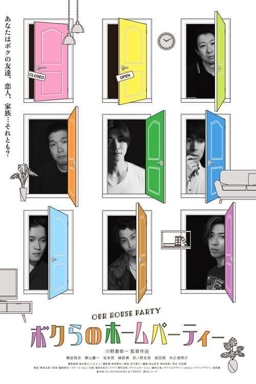 Poster for Our House Party