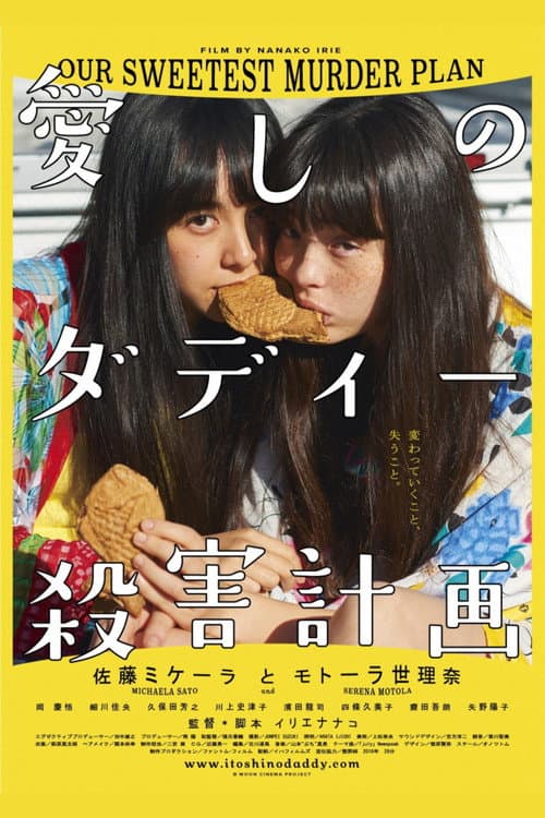 Poster for Our Sweetest Murder Plan