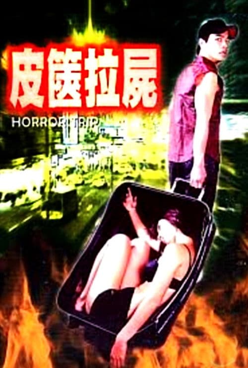 Poster for Horror Trip