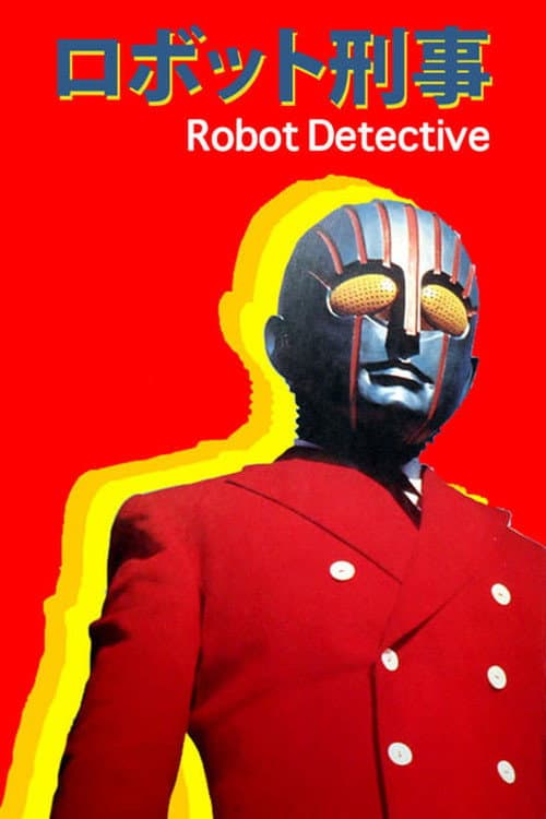 Poster for Robot Detective