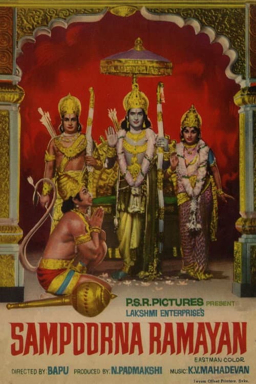 Poster for Sampoorna Ramayanam