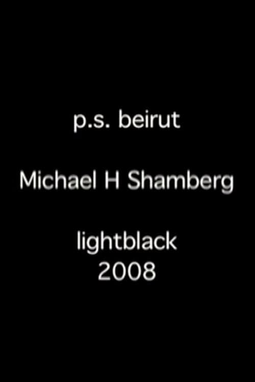 Poster for P.S. Beirut, Chapter One