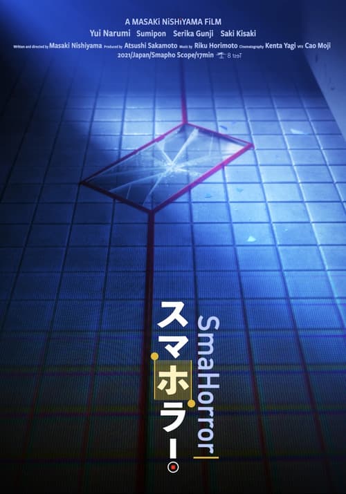 Poster for Smahorror