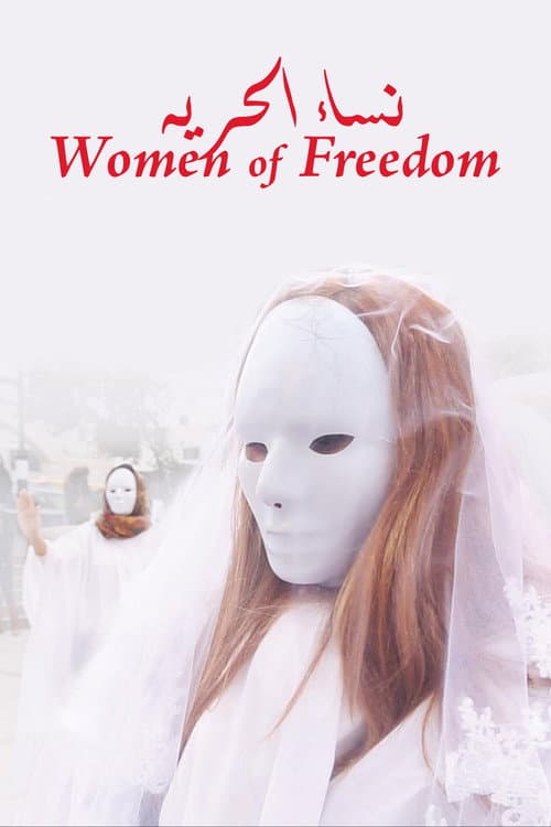 Poster for Women of Freedom