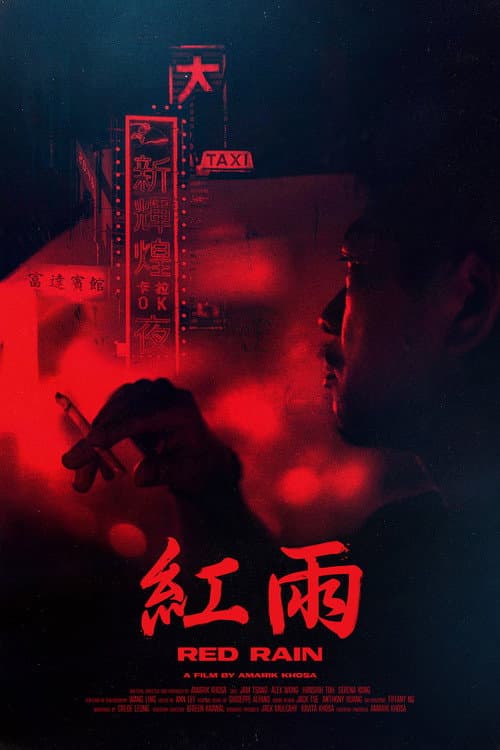 Poster for Red Rain