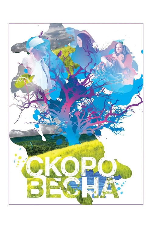 Poster for Spring Will Soon Be Here