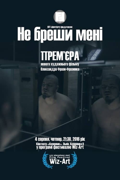 Poster for Don't Lie to Me
