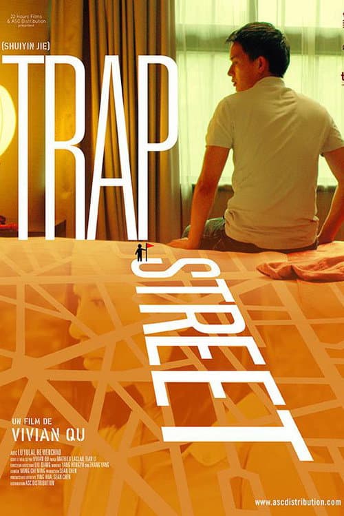 Poster for Trap Street