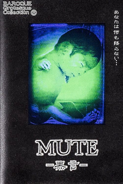Poster for Mute