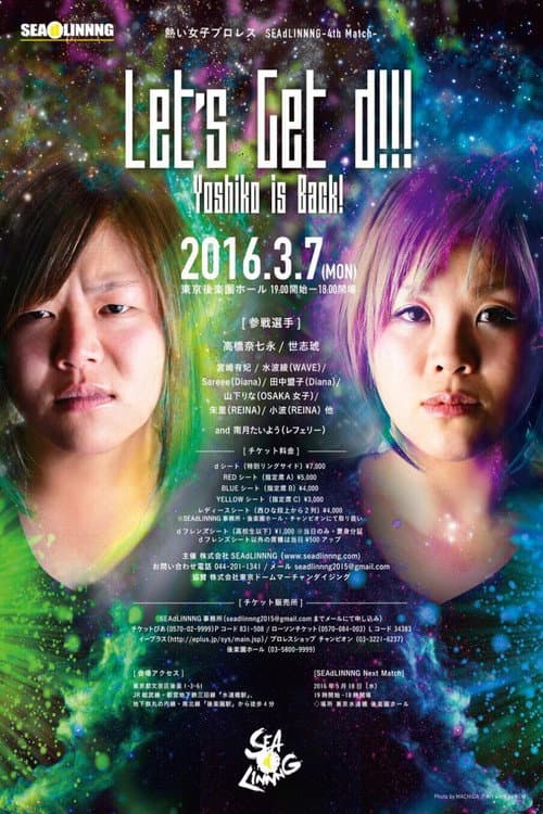 Poster for SEAdLINNNG Let's Get d!!!