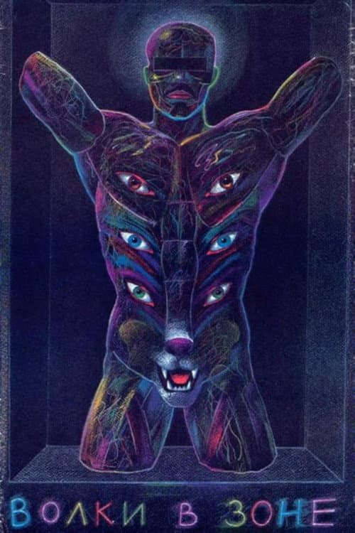 Poster for The Wolves in the Area