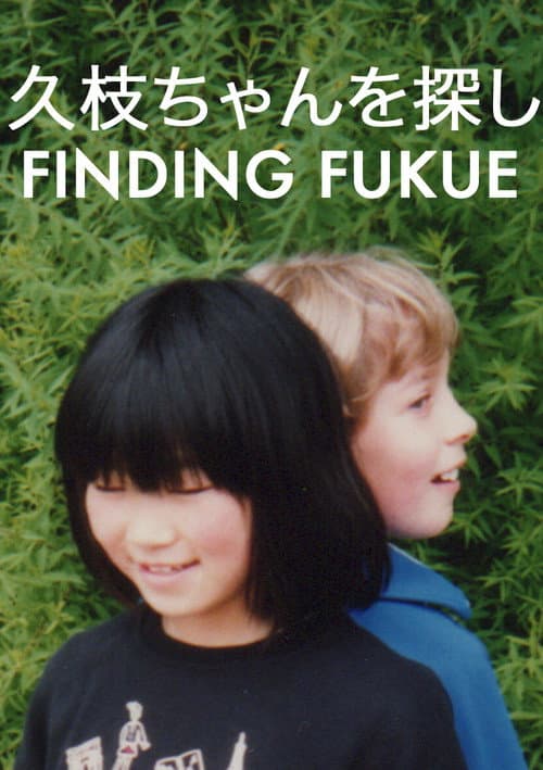 Poster for Finding Fukue