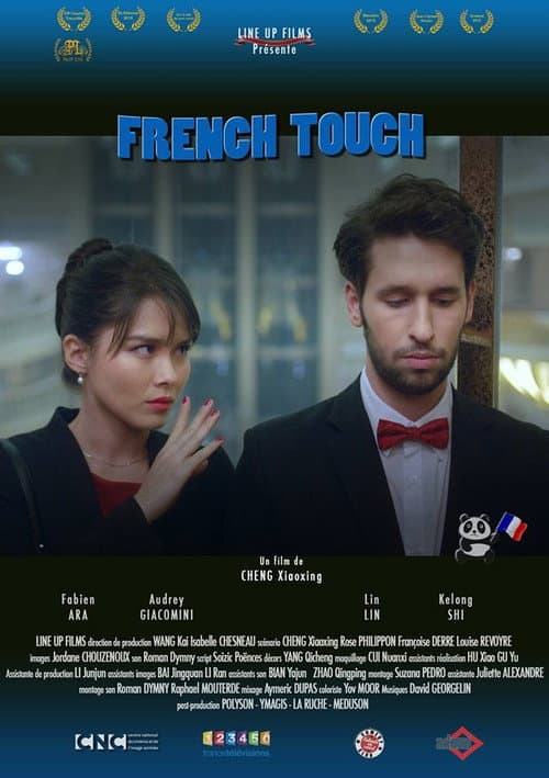 Постер до фільму «French Touch»
