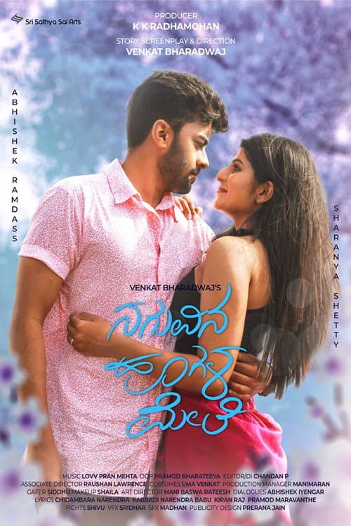 Poster for Naguvina Hoogala Mele