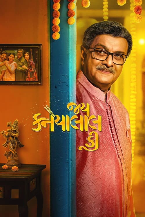 Poster for Jai Kanhaiyalall Ki
