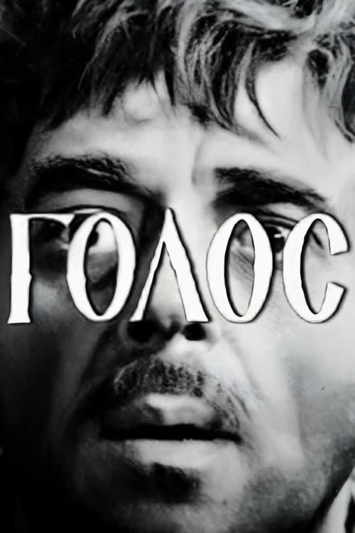 Poster for Voice