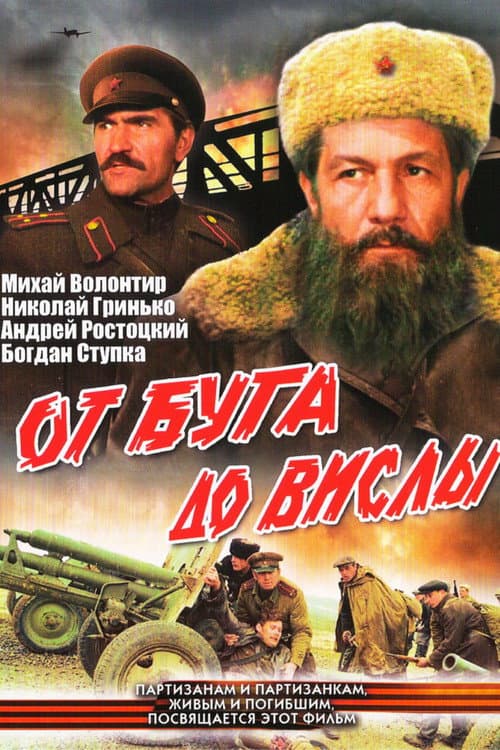 Poster for From Bug to Vistula