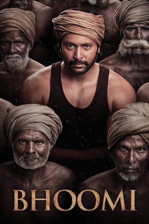 Poster for Bhoomi