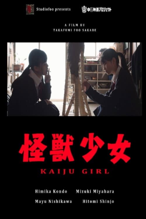 Poster for Kaiju Girl