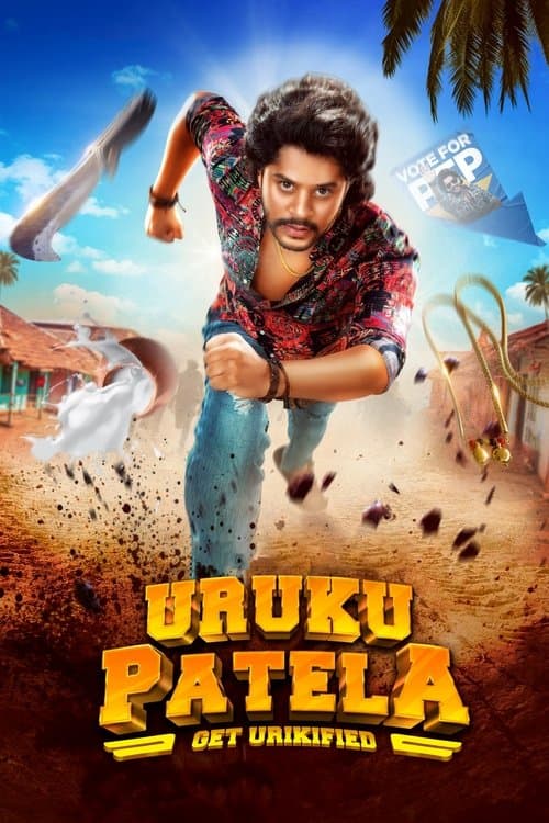 Poster for Uruku Patela
