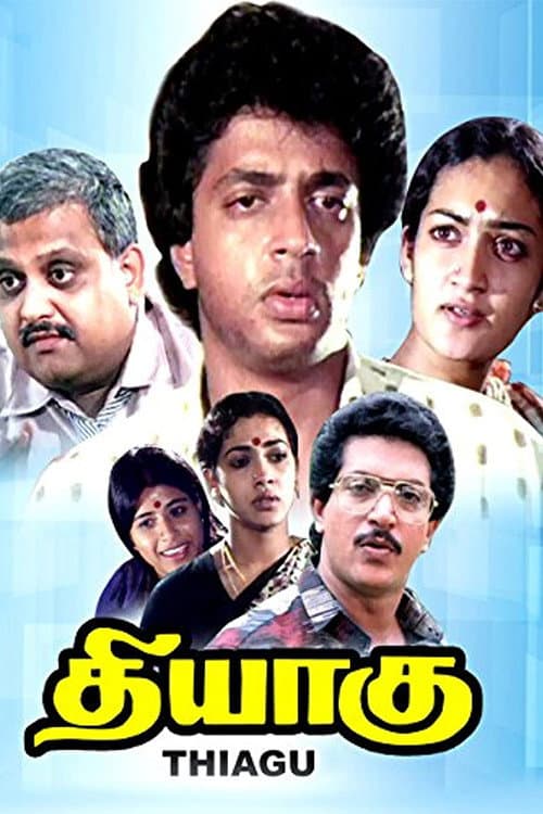 Poster for Thiyagu