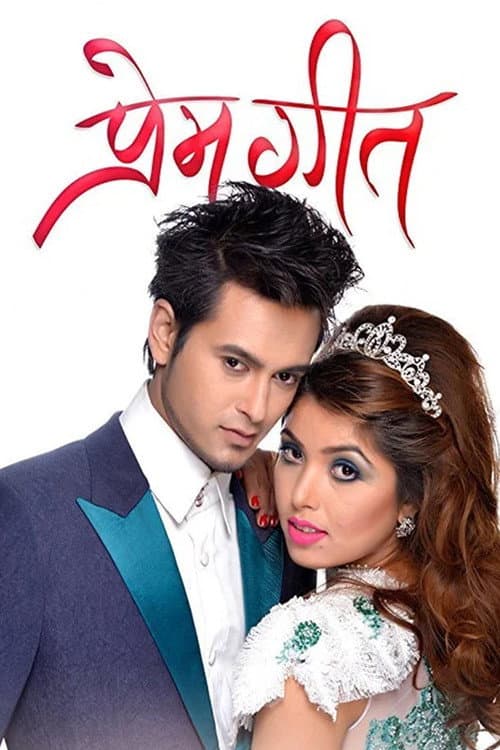 Poster for Prem Geet