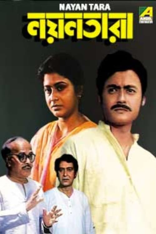 Poster for Nayantara