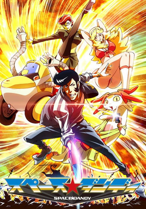 Poster for Space Dandy : The Cosmic Compilation