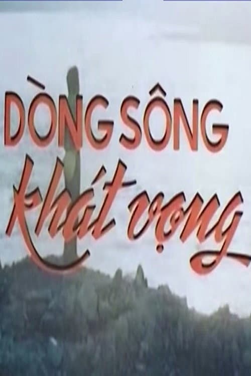 Poster for River Of Desire