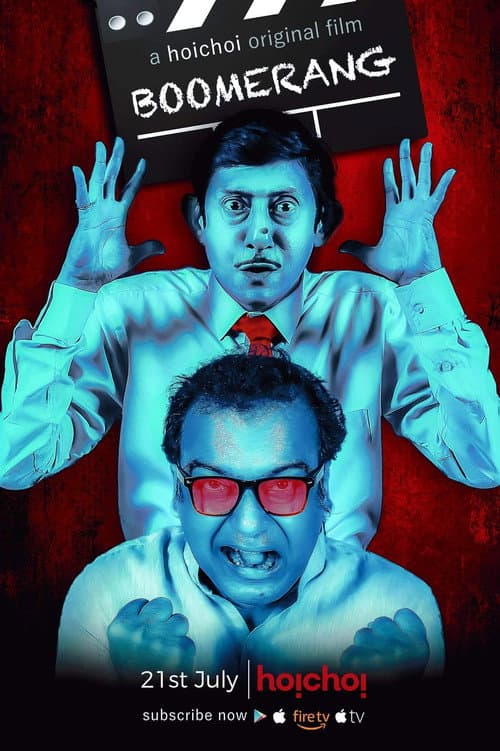 Poster for Boomerang