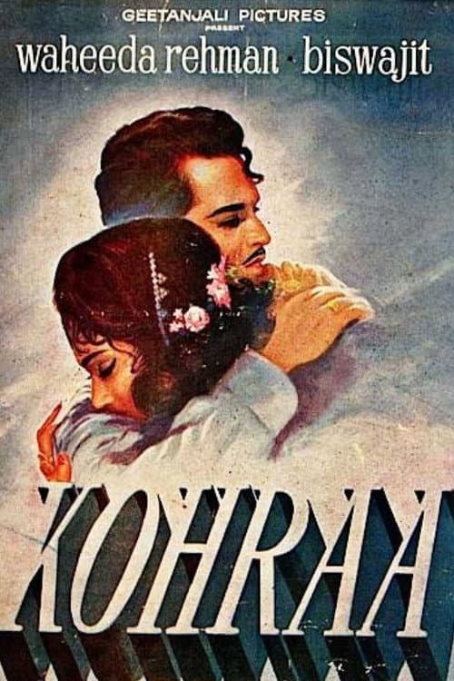 Poster for Kohraa