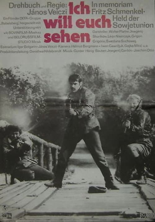Poster for I Want to See You