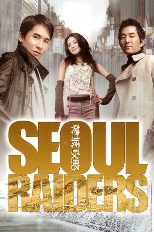 Poster for Seoul Raiders
