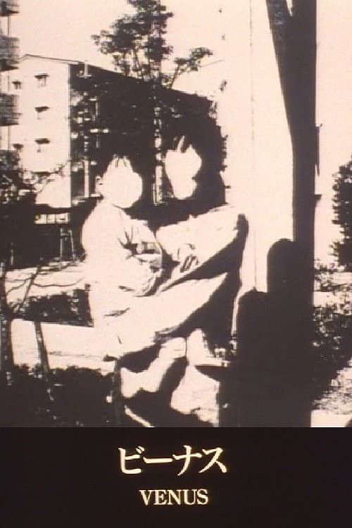Poster for Venus