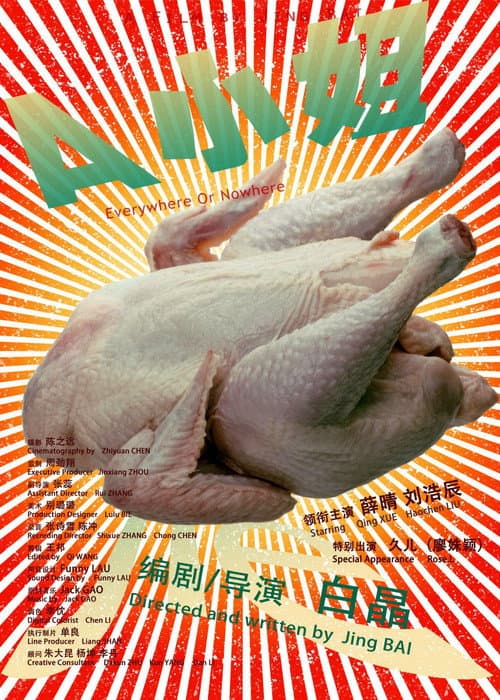 Poster for Miss A