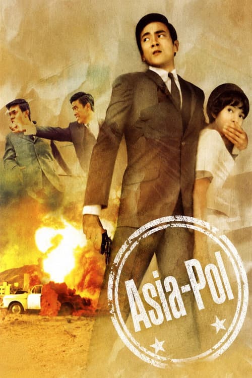 Poster for Asia-Pol