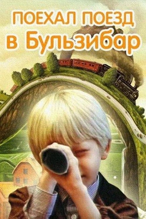 Poster for Train to Bulzibar