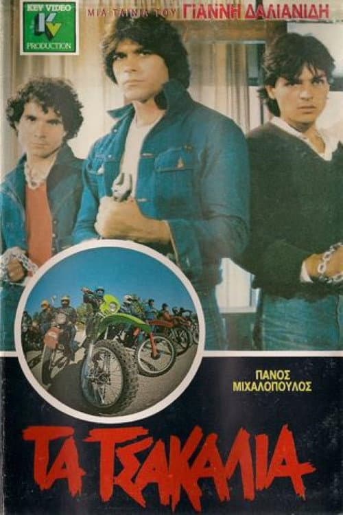 Poster for The Jackals