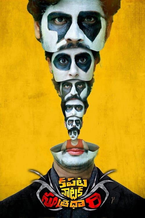Poster for Kapata Nataka Sutradhari