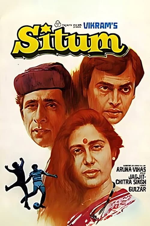 Poster for Situm