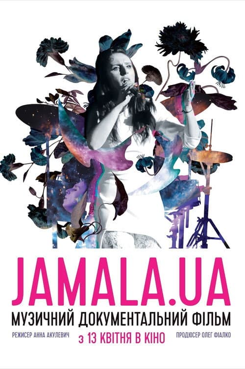 Poster for Jamala.UA
